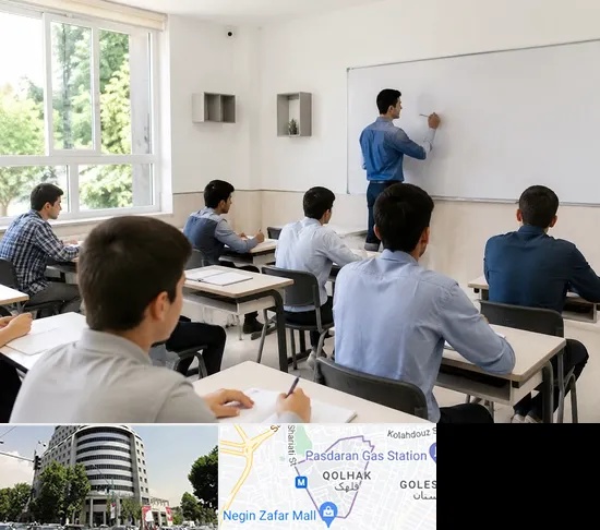 مدرسه غیرانتفاعی پسرانه در قلهک