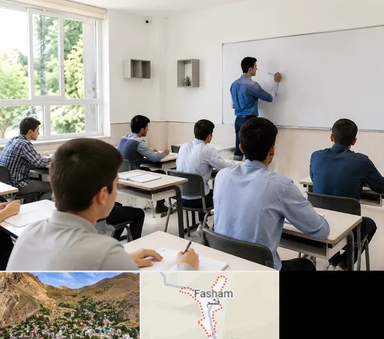 مدرسه غیرانتفاعی پسرانه در فشم
