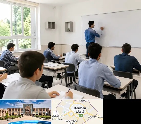 مدرسه غیرانتفاعی پسرانه در کرمان