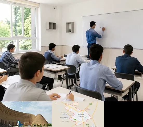 مدرسه غیرانتفاعی پسرانه در سیرجان