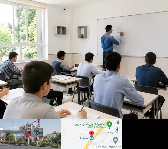 مدرسه غیرانتفاعی پسرانه در هروی