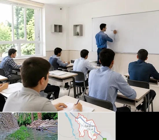 مدرسه غیرانتفاعی پسرانه در سراوان