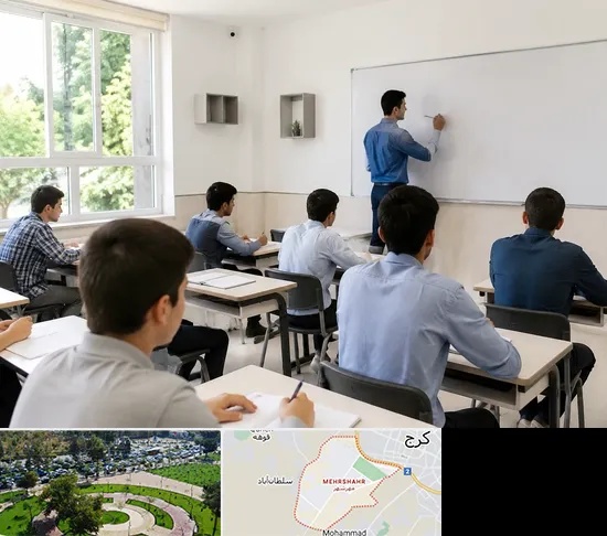 مدرسه غیرانتفاعی پسرانه در مهرشهر کرج