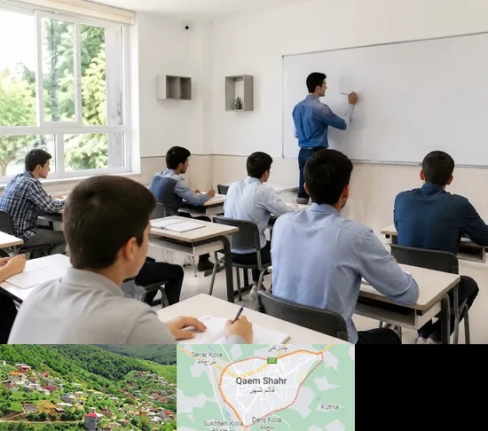 مدرسه غیرانتفاعی پسرانه در قائم شهر