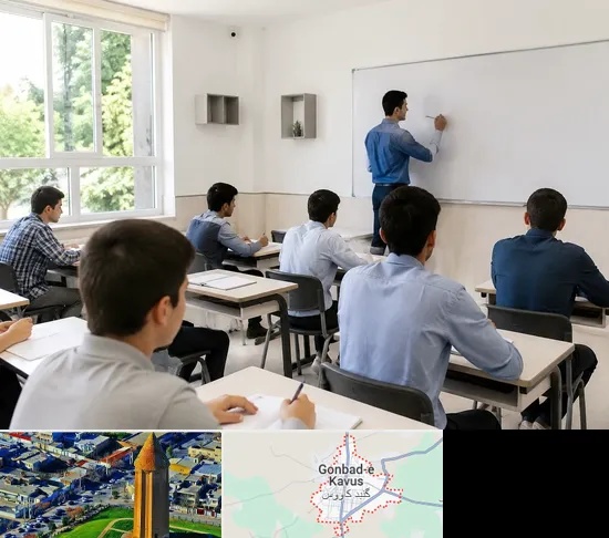 مدرسه غیرانتفاعی پسرانه در گنبد کاووس