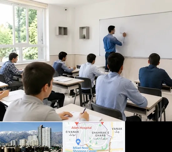 مدرسه غیرانتفاعی پسرانه در شهرک غرب