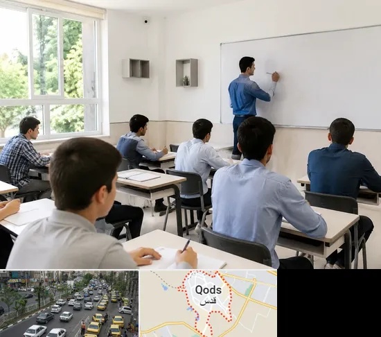 مدرسه غیرانتفاعی پسرانه در شهر قدس