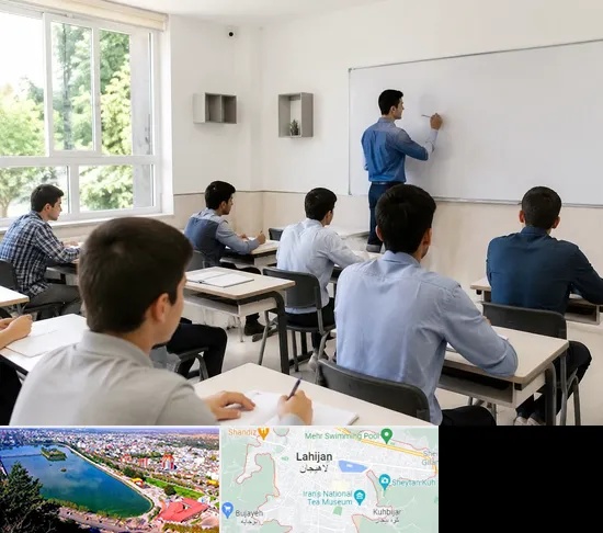 مدرسه غیرانتفاعی پسرانه در لاهیجان