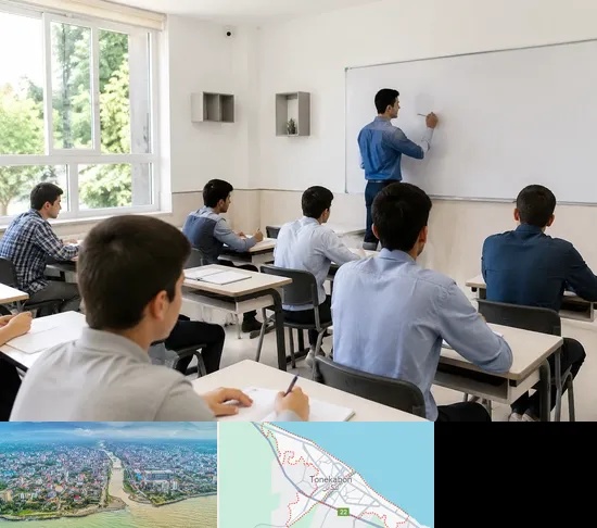 مدرسه غیرانتفاعی پسرانه در تنکابن