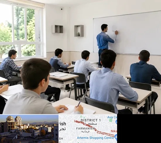 مدرسه غیرانتفاعی پسرانه در فرمانیه