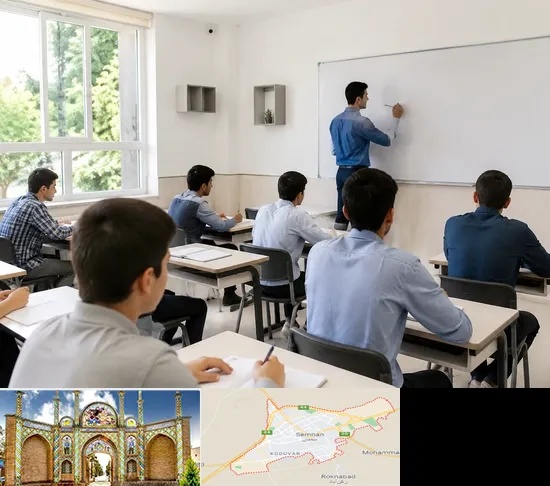 مدرسه غیرانتفاعی پسرانه در سمنان