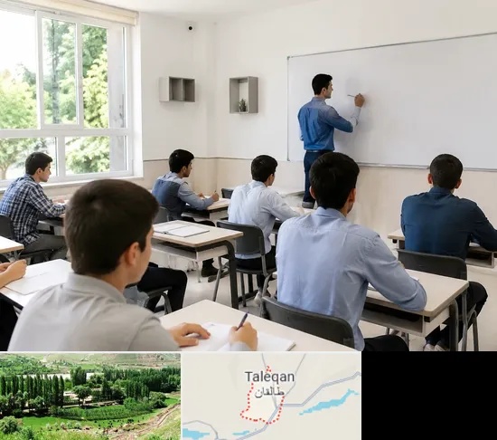 مدرسه غیرانتفاعی پسرانه در طالقان