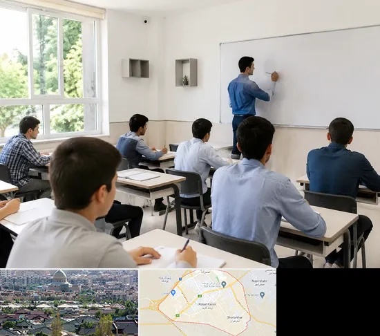مدرسه غیرانتفاعی پسرانه در رباط کریم