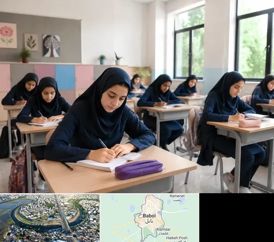 مدرسه غیرانتفاعی دخترانه در بابل