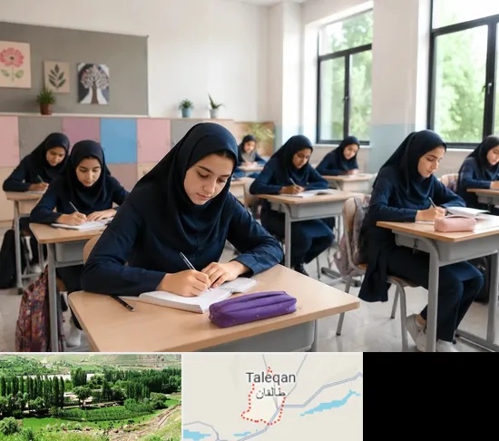 مدرسه غیرانتفاعی دخترانه در طالقان
