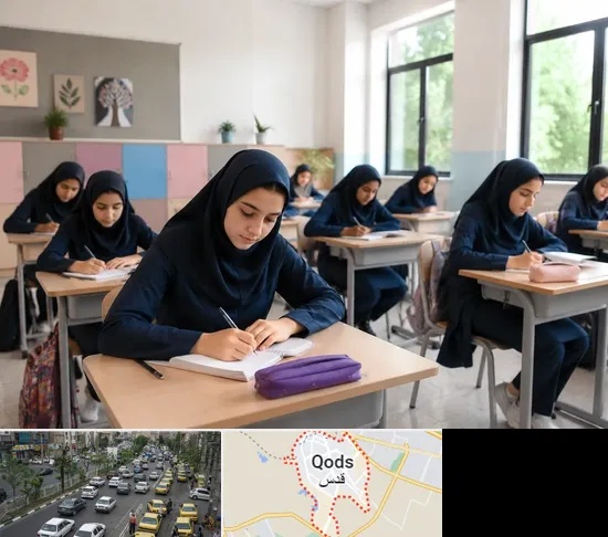 مدرسه غیرانتفاعی دخترانه در شهر قدس