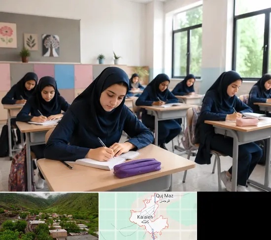 مدرسه غیرانتفاعی دخترانه در کلاله