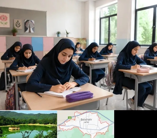 مدرسه غیرانتفاعی دخترانه در بهشهر