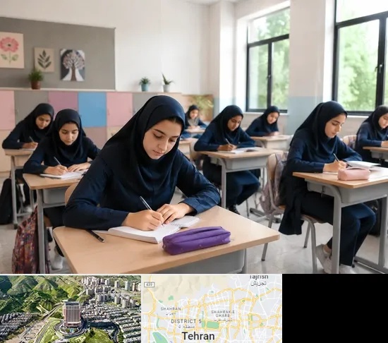 مدرسه غیرانتفاعی دخترانه در شمال تهران