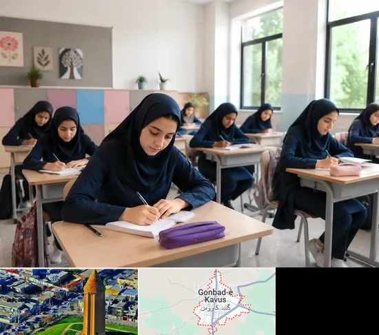 مدرسه غیرانتفاعی دخترانه در گنبد کاووس