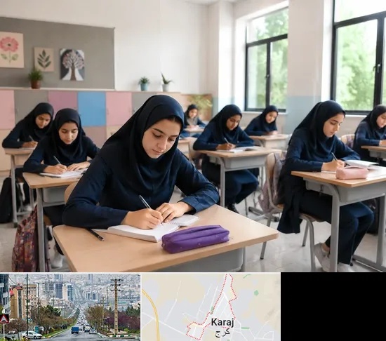 مدرسه غیرانتفاعی دخترانه در گوهردشت کرج