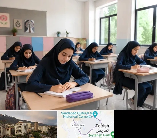 مدرسه غیرانتفاعی دخترانه در زعفرانیه