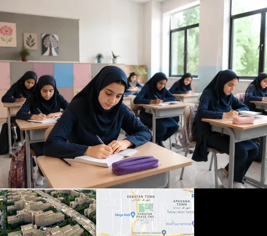 مدرسه غیرانتفاعی دخترانه در اکباتان
