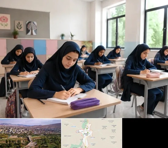 مدرسه غیرانتفاعی دخترانه در بوکان