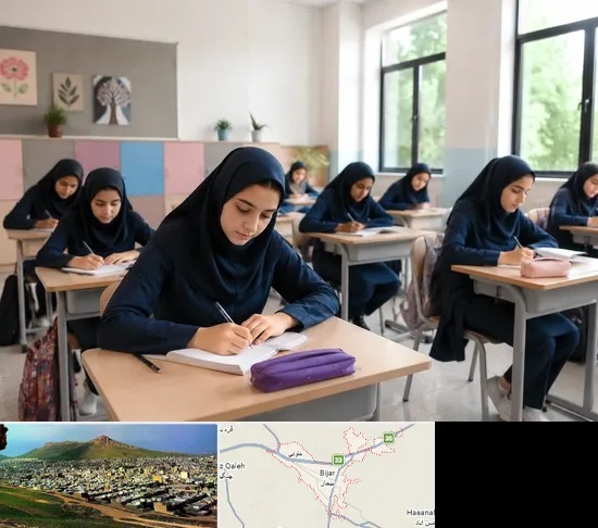مدرسه غیرانتفاعی دخترانه در بیجار