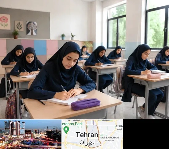 مدرسه غیرانتفاعی دخترانه در صادقیه