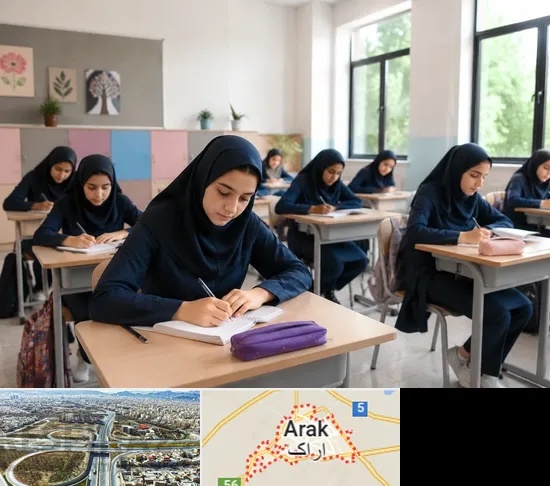 مدرسه غیرانتفاعی دخترانه در اراک