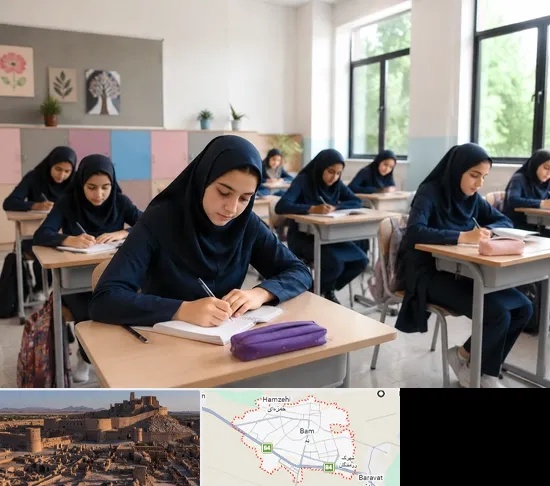 مدرسه غیرانتفاعی دخترانه در بم