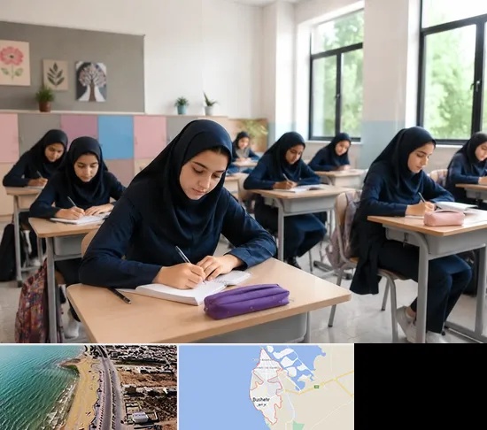 مدرسه غیرانتفاعی دخترانه در بوشهر