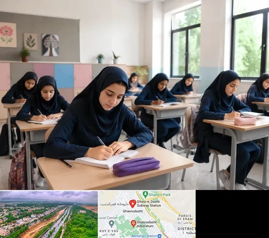 مدرسه غیرانتفاعی دخترانه در قصرالدشت شیراز