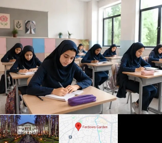مدرسه غیرانتفاعی دخترانه در باغ فردوس