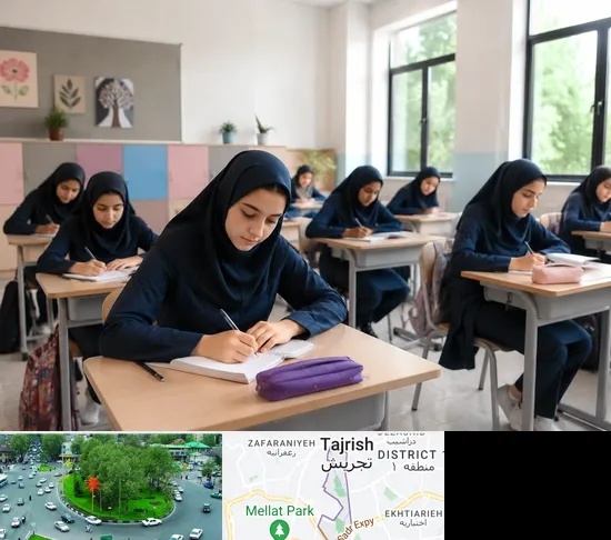 مدرسه غیرانتفاعی دخترانه در تجریش