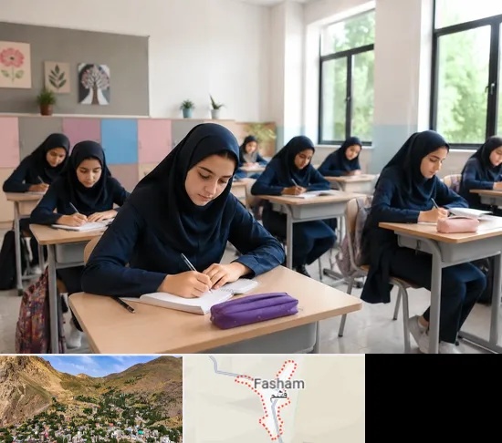 مدرسه غیرانتفاعی دخترانه در فشم