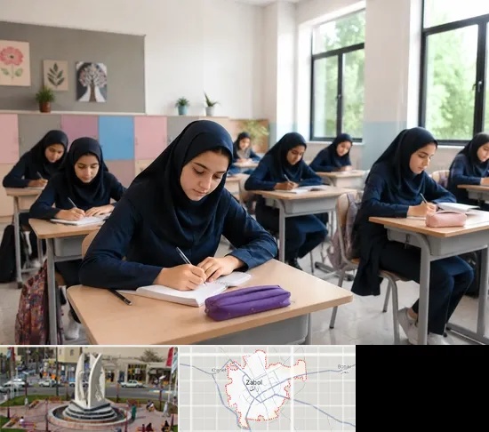 مدرسه غیرانتفاعی دخترانه در زابل
