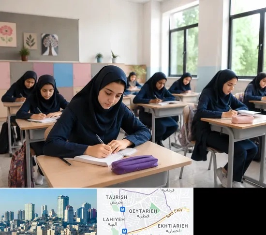 مدرسه غیرانتفاعی دخترانه در قیطریه