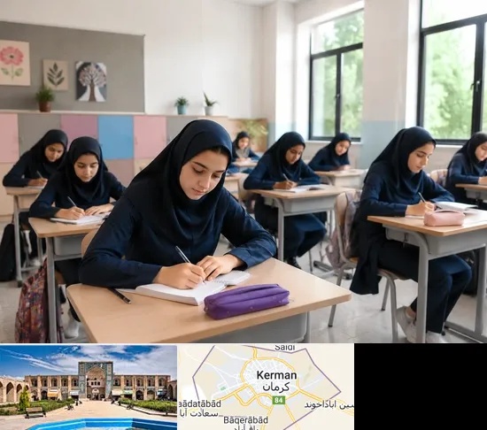 مدرسه غیرانتفاعی دخترانه در کرمان