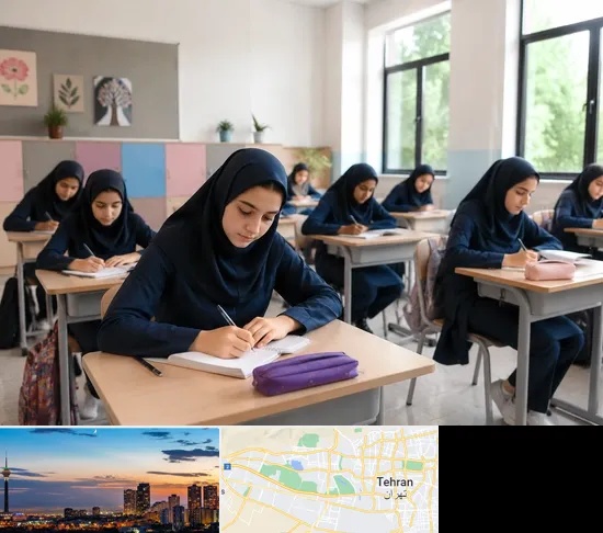 مدرسه غیرانتفاعی دخترانه در غرب تهران