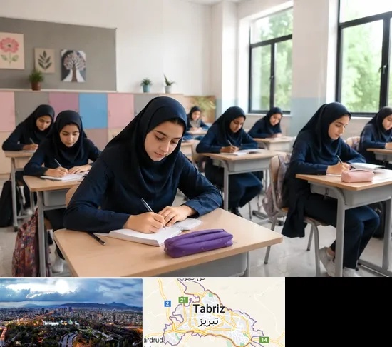 مدرسه غیرانتفاعی دخترانه در تبریز