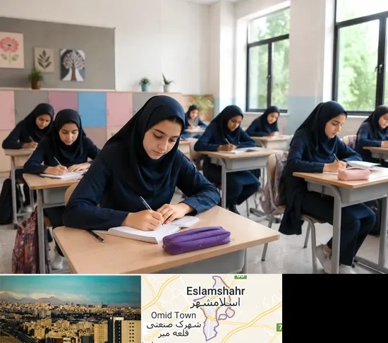 مدرسه غیرانتفاعی دخترانه در اسلامشهر