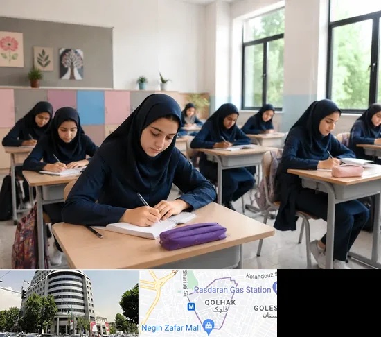 مدرسه غیرانتفاعی دخترانه در قلهک