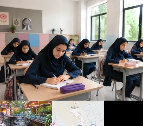 مدرسه غیرانتفاعی دخترانه در درکه