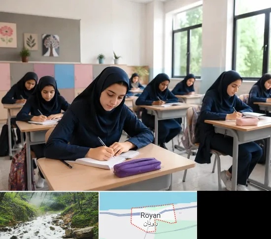 مدرسه غیرانتفاعی دخترانه در رویان