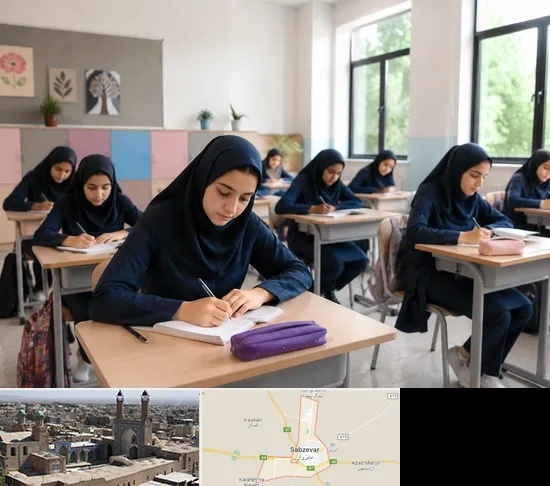 مدرسه غیرانتفاعی دخترانه در سبزوار