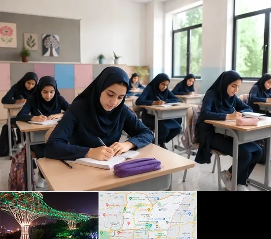 مدرسه غیرانتفاعی دخترانه در منطقه 3 تهران