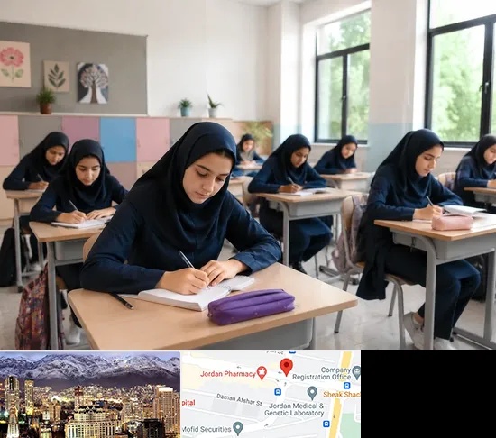مدرسه غیرانتفاعی دخترانه در جردن