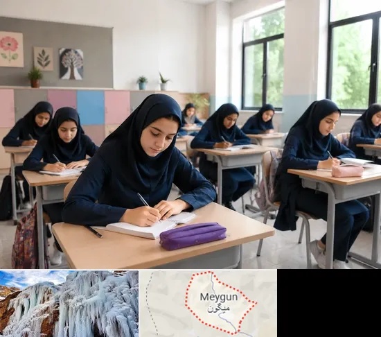 مدرسه غیرانتفاعی دخترانه در میگون